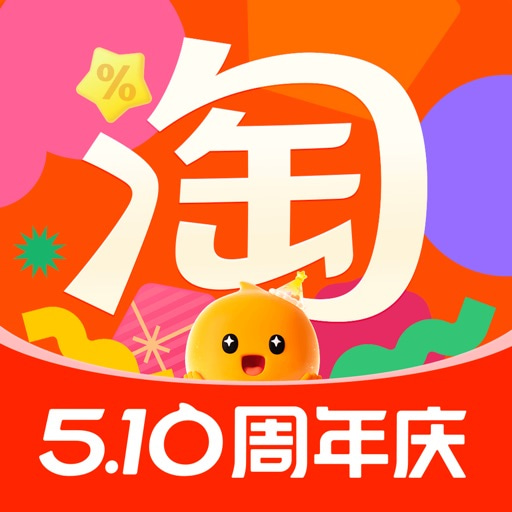 淘宝-万能的淘宝