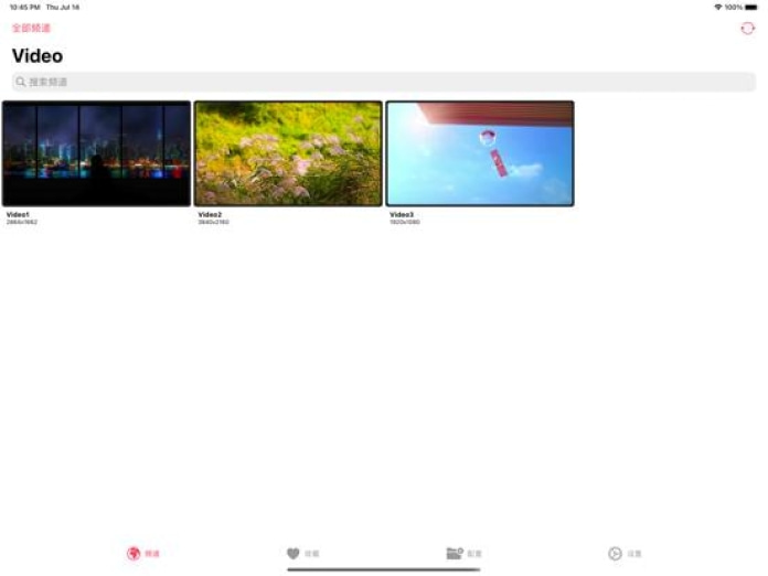 APTV Tablet-Screenshot