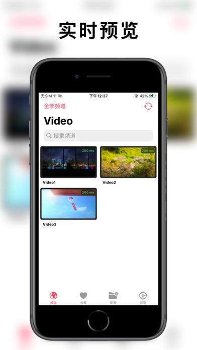 APTV Smartphone-Screenshot