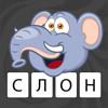 Развивающие и обучающие игры головоломки для малыш Icon