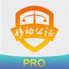 移动公证录音专业版-最好用的录音机及电话录音软件 Icon