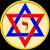 Еврейский Календарь Праздников Icon