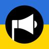 Повітряна тривога Icon