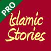 200+ Islamic Stories (Pro) Icon