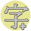 ЯРКСИ Плюс Icon