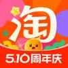 淘宝-万能的淘宝 Icon