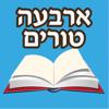 אש ארבעה טורים Icon
