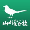 の（ハンディ） Icon