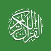 Al Quran (Tafsir & by Word) Icon