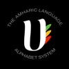 Amharic Alphabet Icon