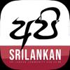 Api SriLankan UK Icon