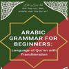 Arabic Grammar for Beginners Icon