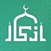 Azkar • اذكار : Athan & Prayer Icon