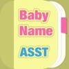Baby Name Assistant Icon