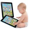 Baby Playground Game Icon