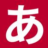 BiangBiang Kana Icon