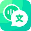 Chat Translate Icon