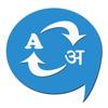 Chat Translator Icon