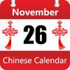 Chinese Calendars Icon