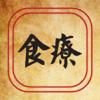 Chinese Nutritional Strategies Icon