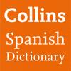 Collins Spanish Dictionary Icon