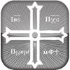 CopticFind Icon