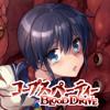 Corpse Party BLOOD DRIVE Icon