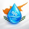 Cyprus Dam Water Levels Icon