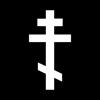 Daily Orthodox Offices Mobile Icon