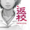 Detention Icon