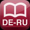 Deutsch<->Russisch Wörterbuch Icon