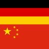 Deutsch&ndash;Chinesisch Lexikon + Icon