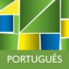 Dicion&aacute;rio Michaelis Portugu&ecirc;s Icon