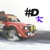 #DRIVE Rally Icon