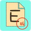 Epub-spliter Icon