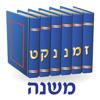 Esh Mishna אש משנה Icon