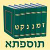 Esh Tosefta Icon