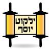 Esh Yalkut Yossef Icon