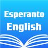 Esperanto English Dictionary Icon