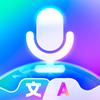 eTranslator-AI Translate Icon