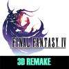 FINAL FANTASY IV (3D REMAKE) Icon