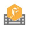 Fraktur Input Icon