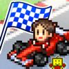 Grand Prix Story Icon