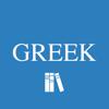 Greek English Lexicon - LSJ Icon