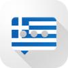 Greek Verb Blitz Icon
