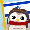 Gus on the Go: Hebr&auml;isch Icon