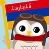 Gus on the Go: Ostarmenisch Icon
