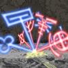 Hadean Lands Icon