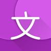 Hanping Cantonese Dictionary Icon