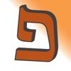 Hebrew Verbs Mobile Icon